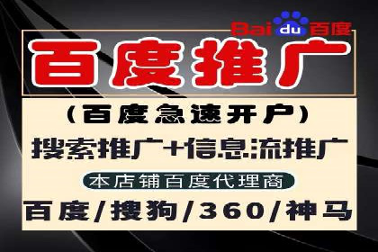 信息流广告投放公司经典案例回顾